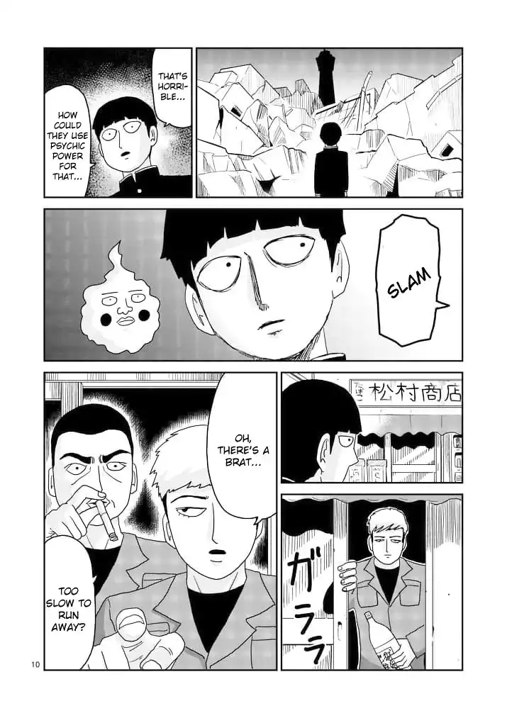 Mob Psycho 100 Chapter 87.001 10